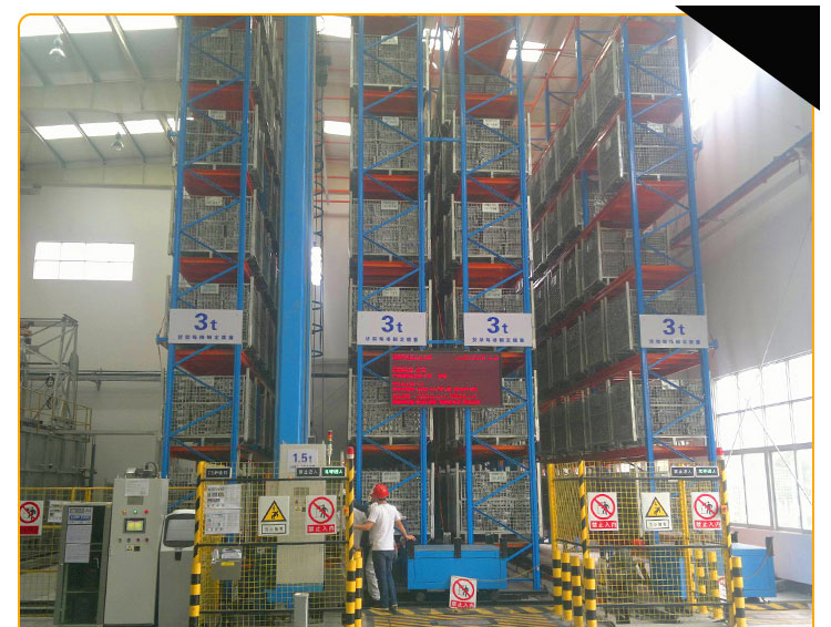 自動(dòng)化立體倉(cāng)庫(kù) 自動(dòng)化立體倉(cāng)庫(kù)