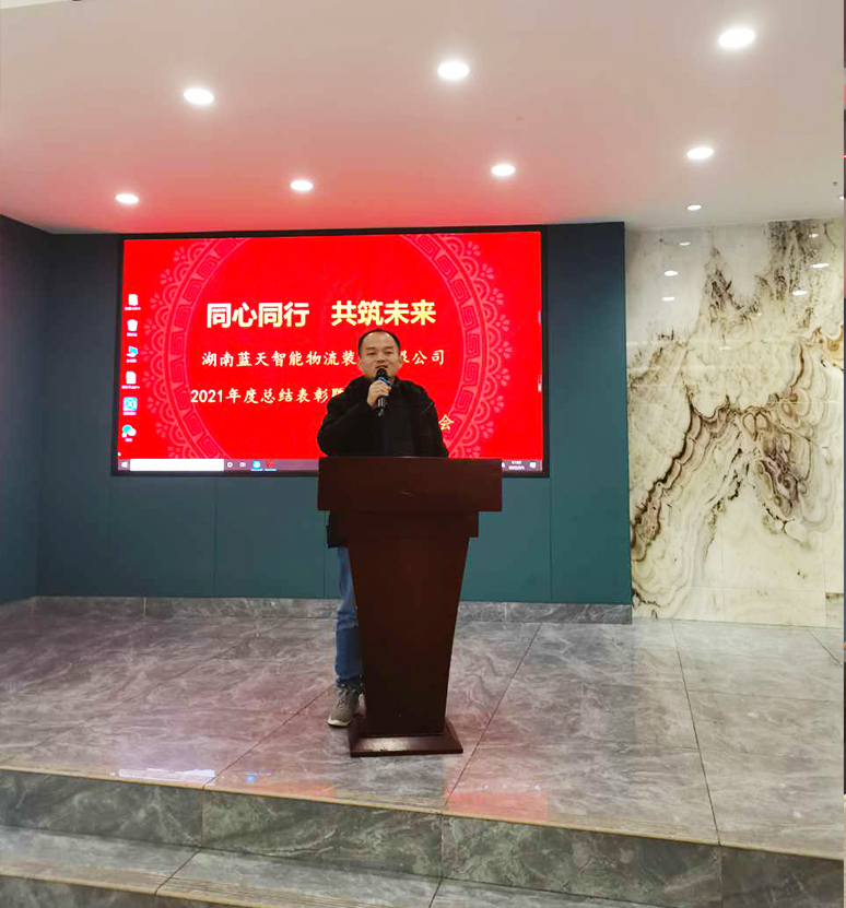 自動(dòng)化立體倉庫,立體倉庫,藍(lán)天智能,Miniload,堆垛機(jī),穿梭車,AGV 自動(dòng)化立體倉庫,立體倉庫,藍(lán)天智能,Miniload,堆垛機(jī),穿梭車,AGV