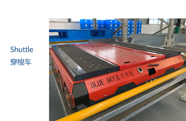 自動(dòng)化立體倉庫,立體倉庫,藍(lán)天智能,Miniload,堆垛機(jī),穿梭車 自動(dòng)化立體倉庫,立體倉庫,藍(lán)天智能,Miniload,堆垛機(jī),穿梭車